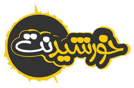 اینترنت خورشیدنت اینترنت خورشیدنت
